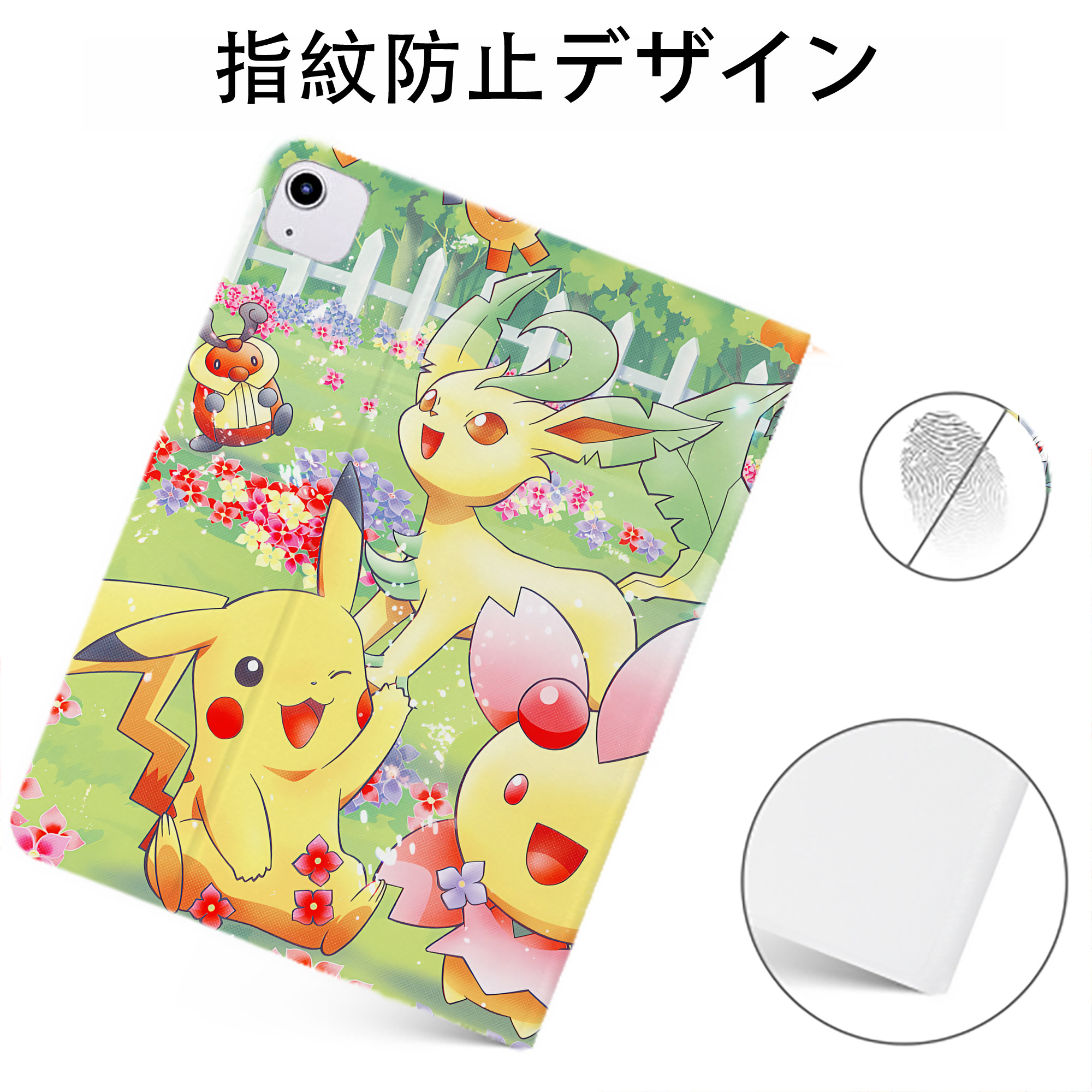 （画像用） ポケットモンスター Pokémon IPadケース ペンホルダー付き ブックスタイルデザイン